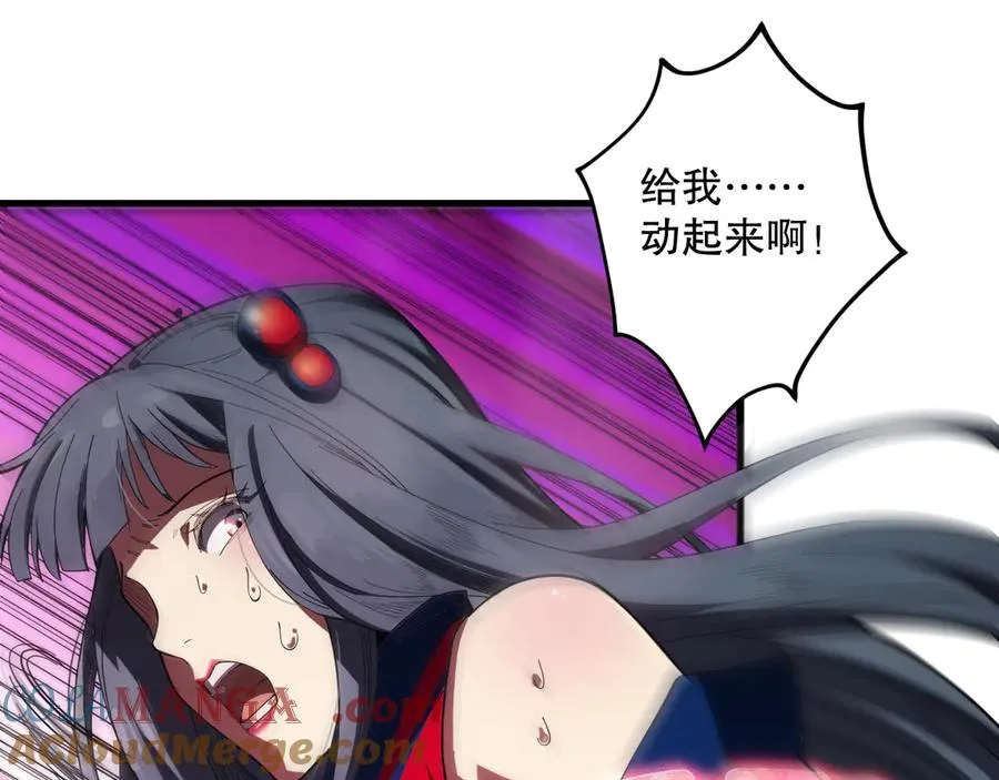 第075话 决赛！4