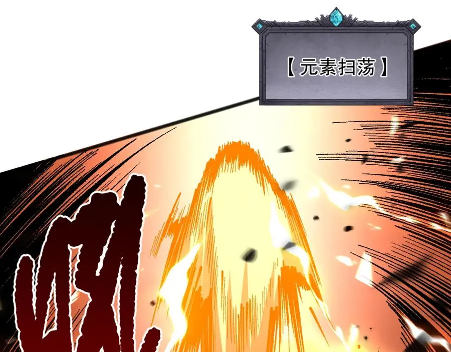 060话 地狱级BOSS之间的对决！122