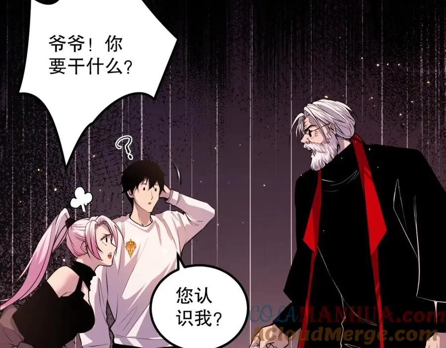 044话 大战结束！军衔提升！136