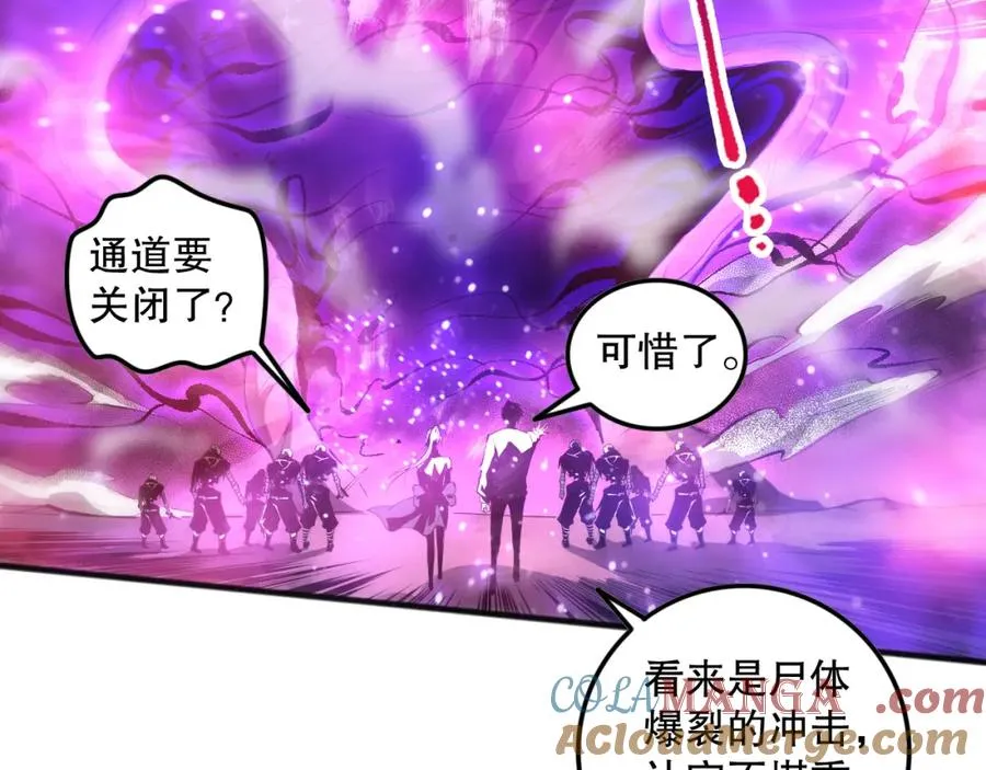 058话 尸体爆裂！烈焰魔王的报复！72