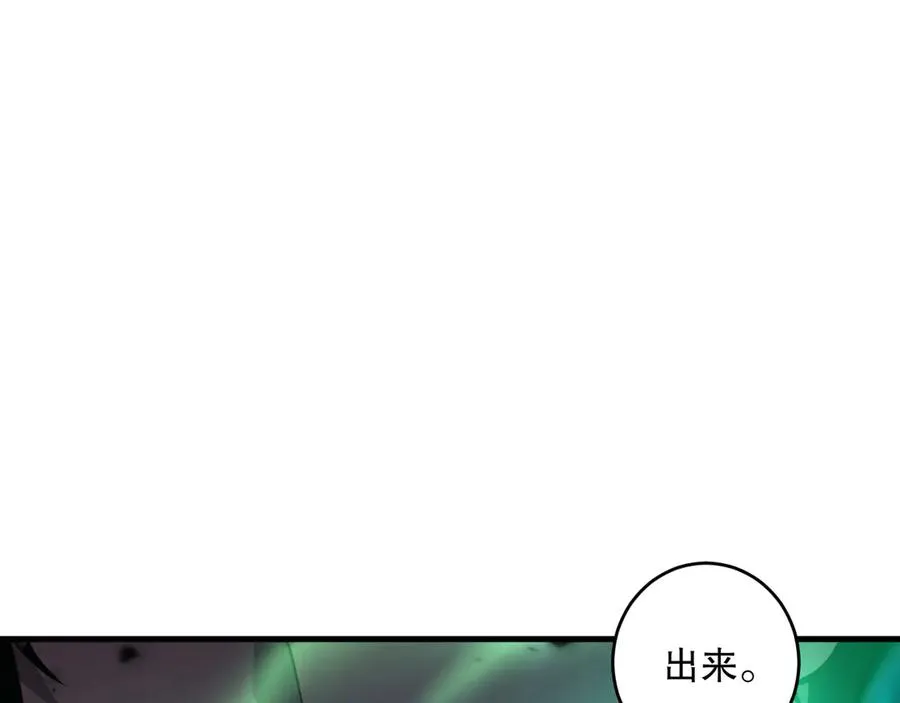第081话 挑战赛二轮！154
