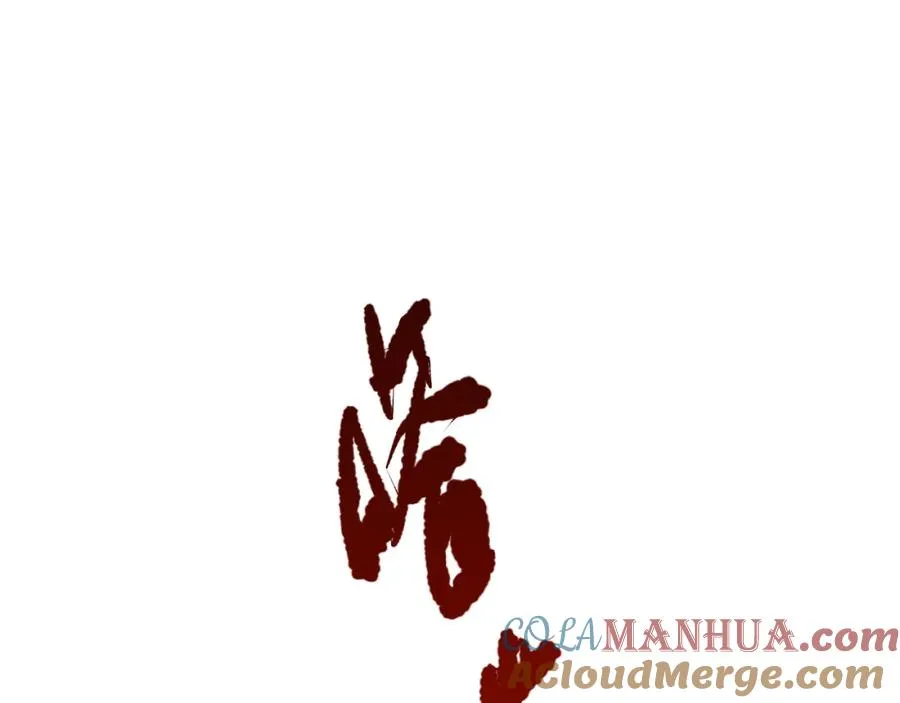 041话 冤家路窄40