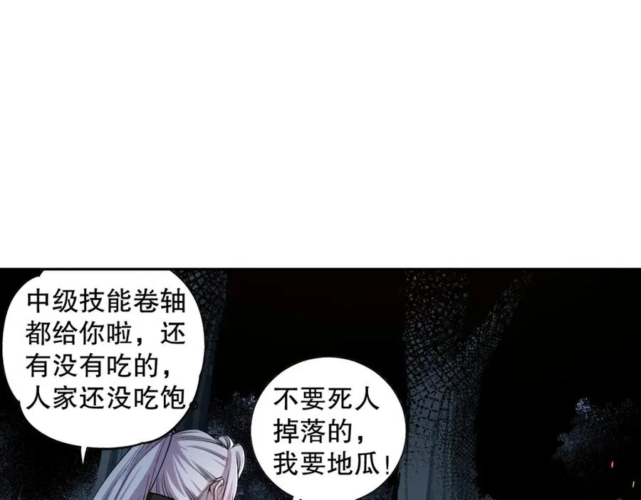 004话：新技能！118