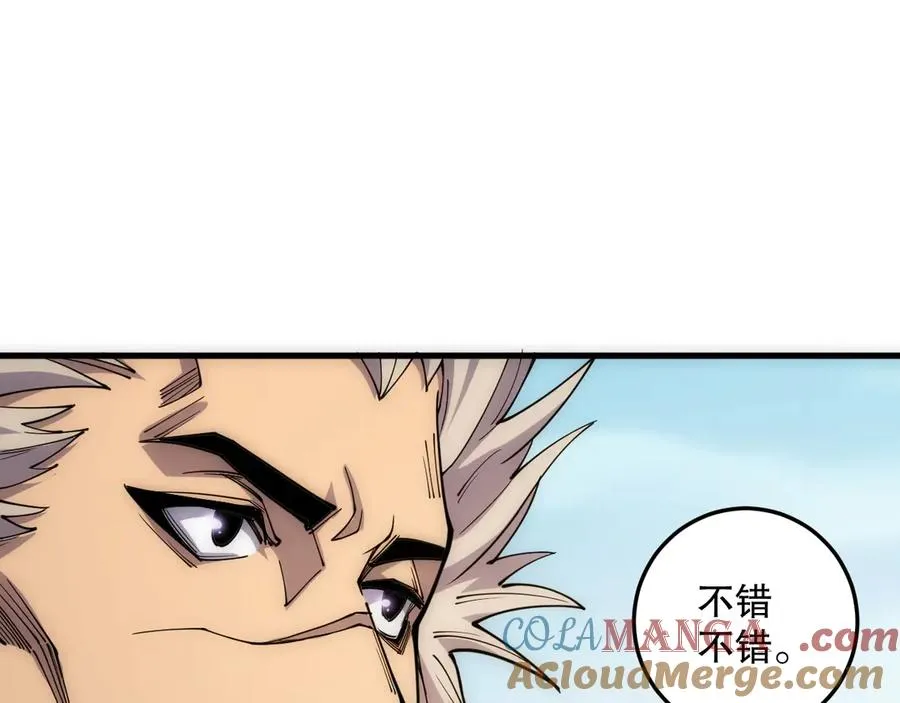 第067话 拜师白神！104