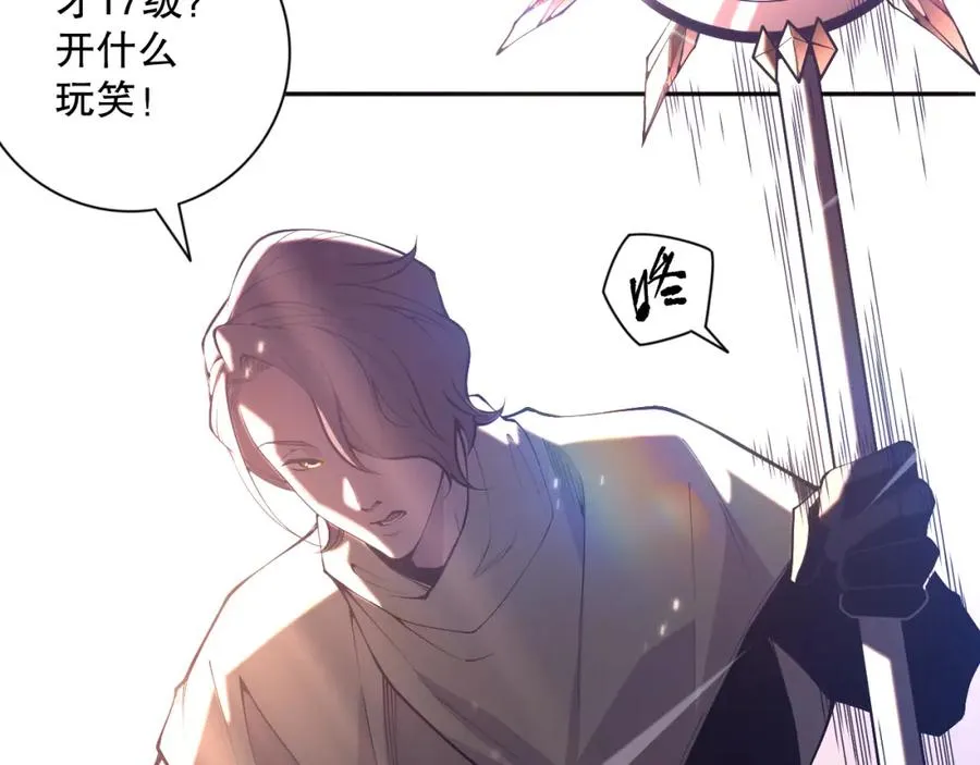 015话 状元奖励！155