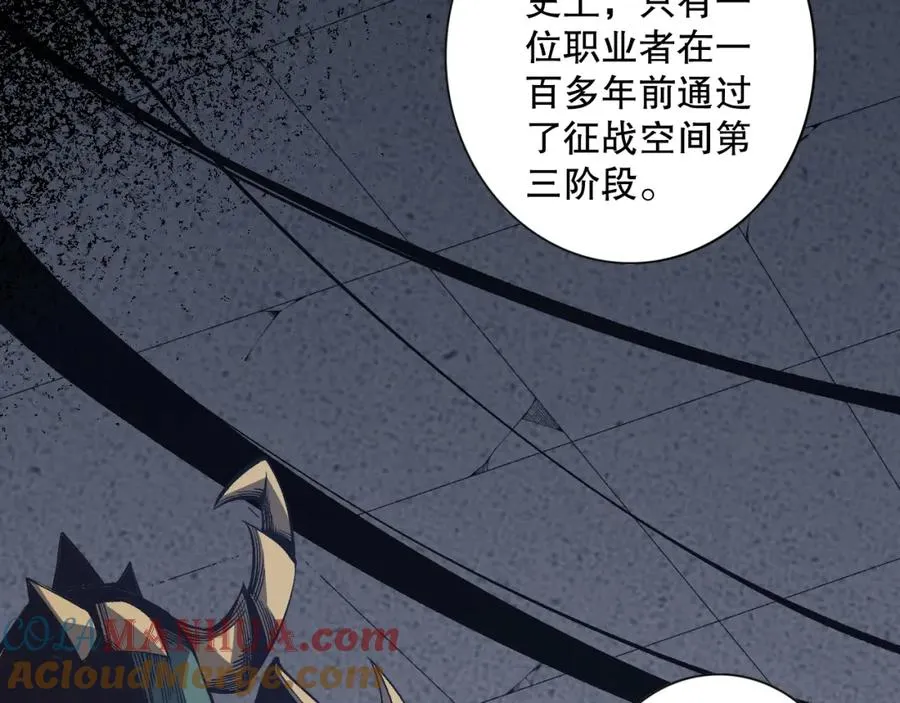 012话 神秘恶魔入侵试练塔！40