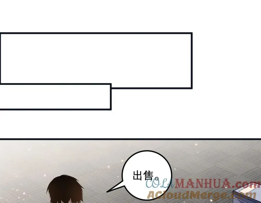 033话 前往元战场！40