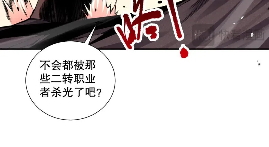 056话 刷军功的好去处！101