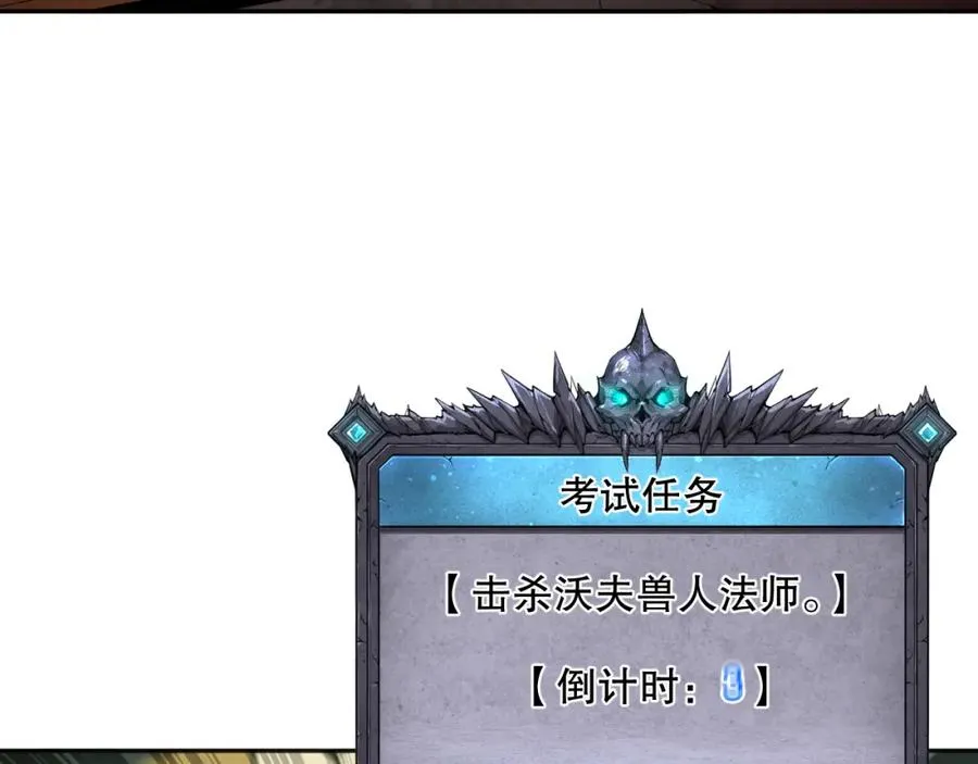 009话：大考开始！！181