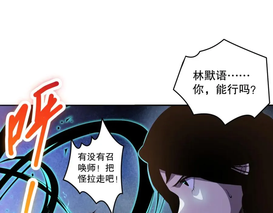 017话 试炼开始！107