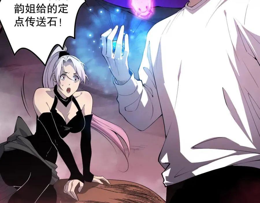 063话 恶魔再次来袭！129