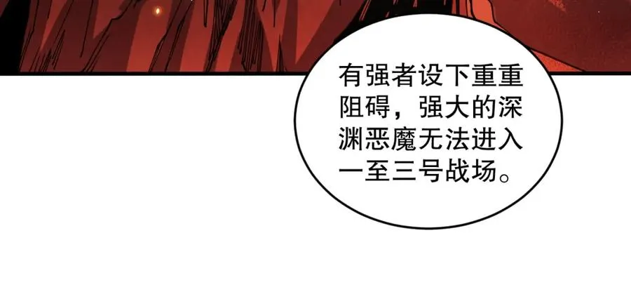 056话 刷军功的好去处！29