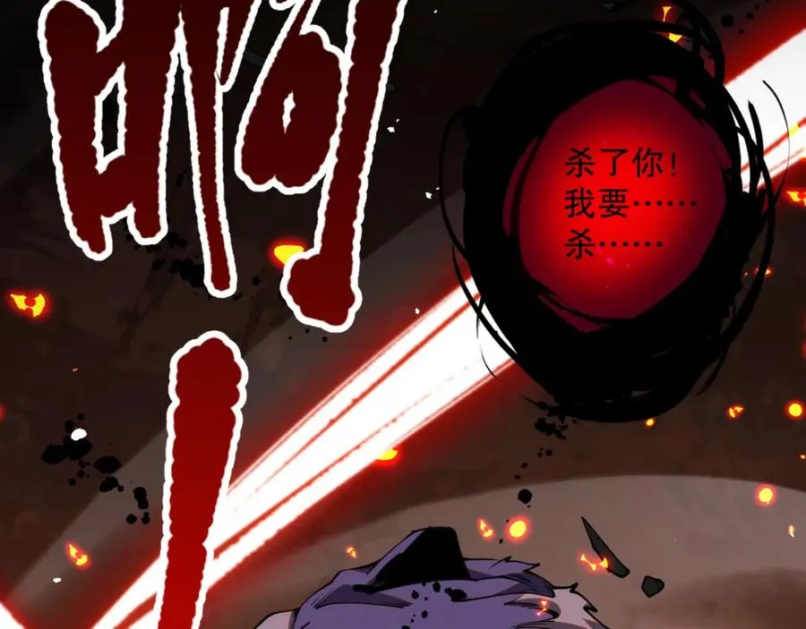055话 三号战场！求救信号？129