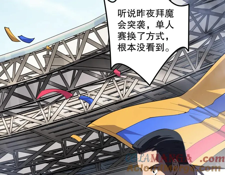 第080话 挑战赛开始！64