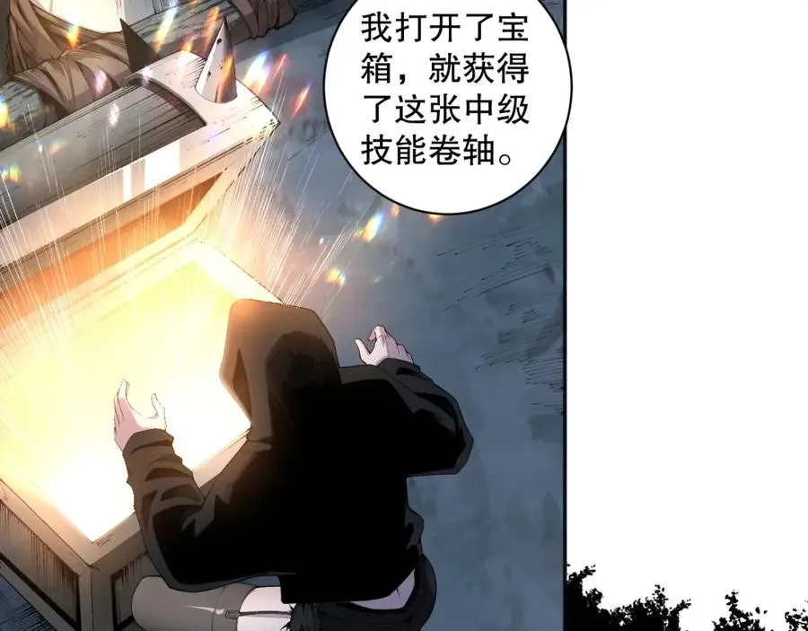 004话：新技能！106