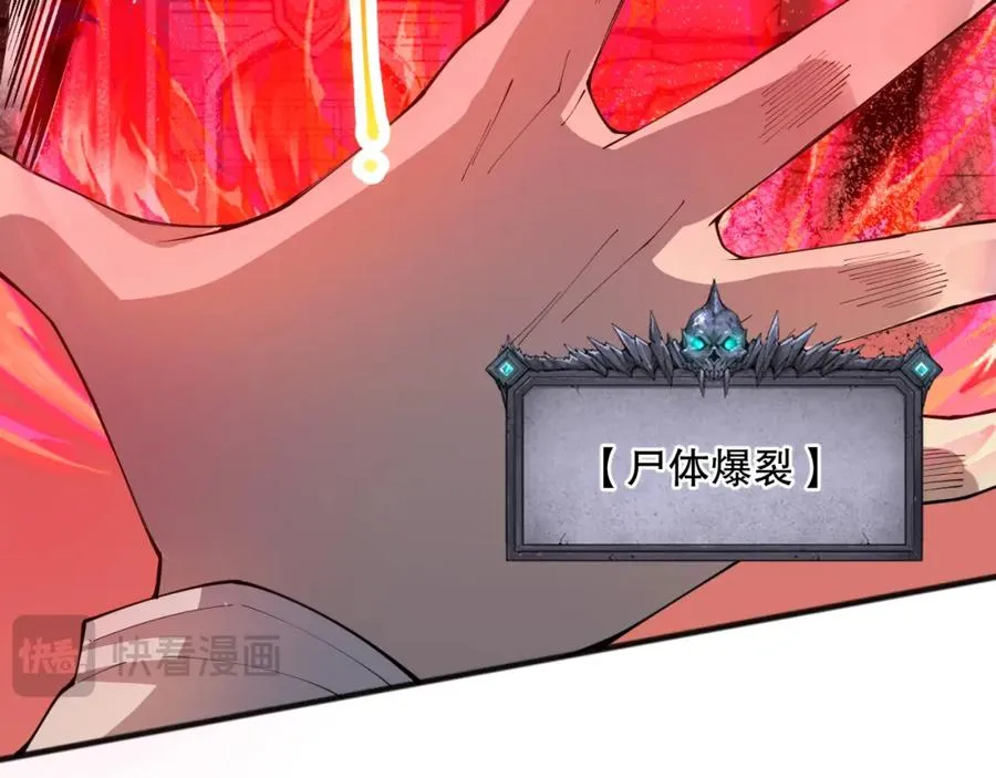 036话 至今最强BOSS？43