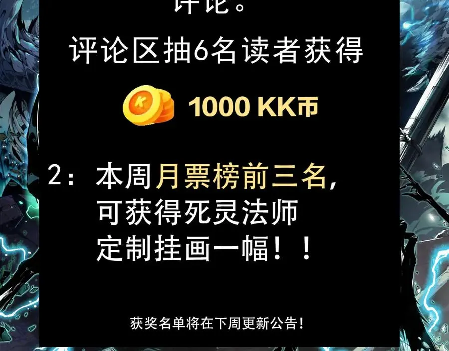 010话 林默语断崖领先！162