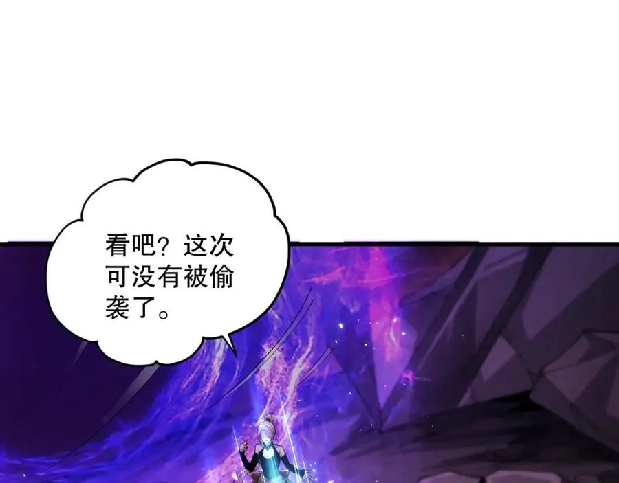 041话 冤家路窄145