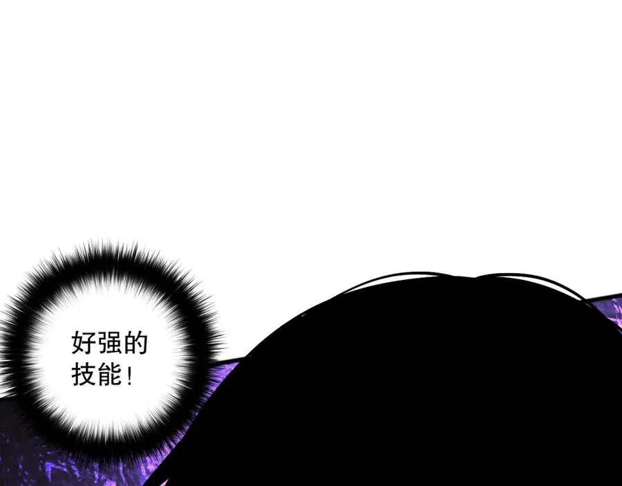 053话 元素女王105