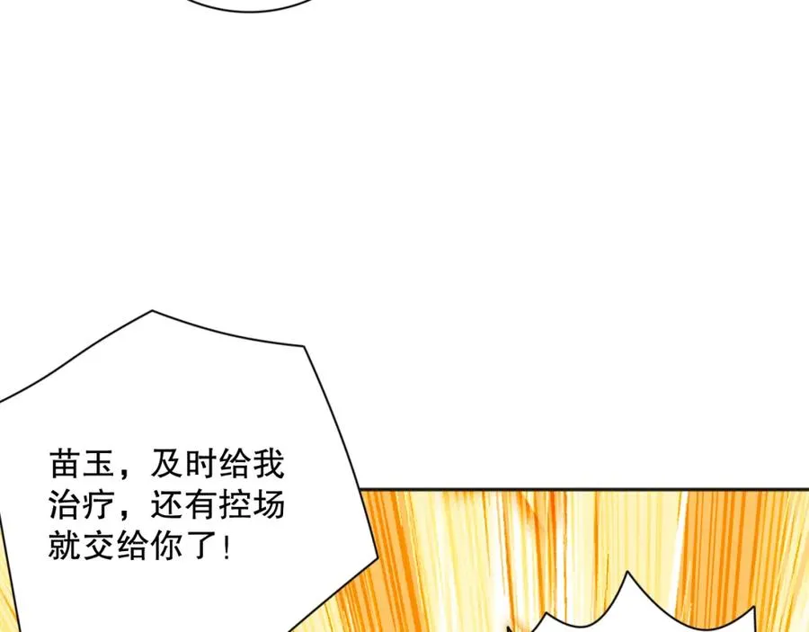 018话 林默语强势突围91