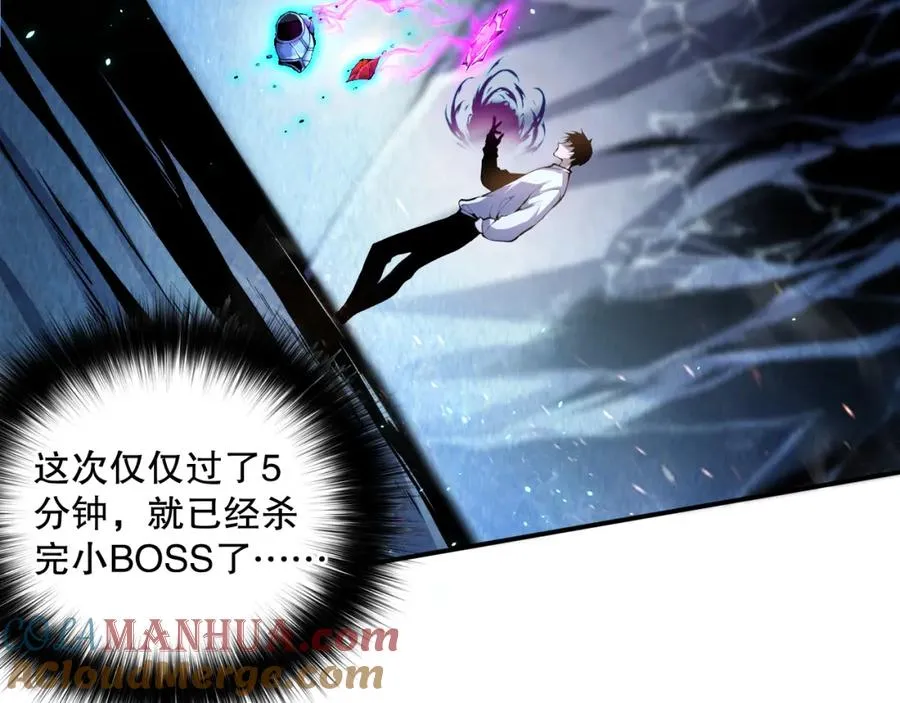 020话 独占人鱼之泪52