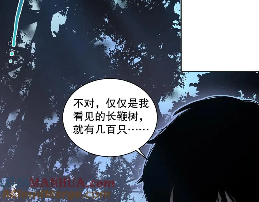 002话：骷髅战士！124