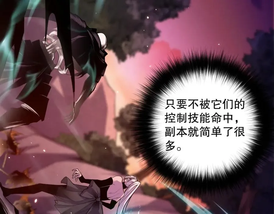 039话 男女搭配，刷本不累！37