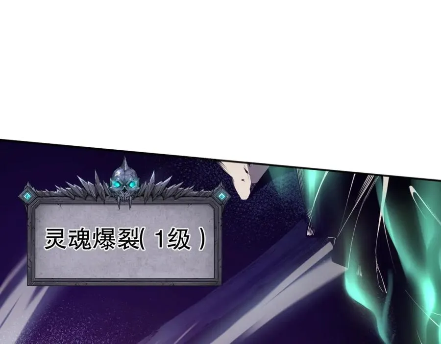 005话：单刷噩梦级118