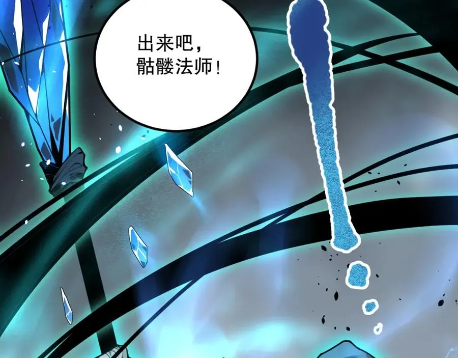 025话 单刷大型副本146