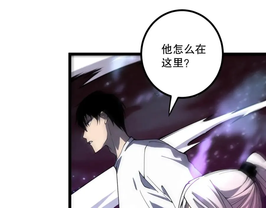 064话 战场鬼王现！81