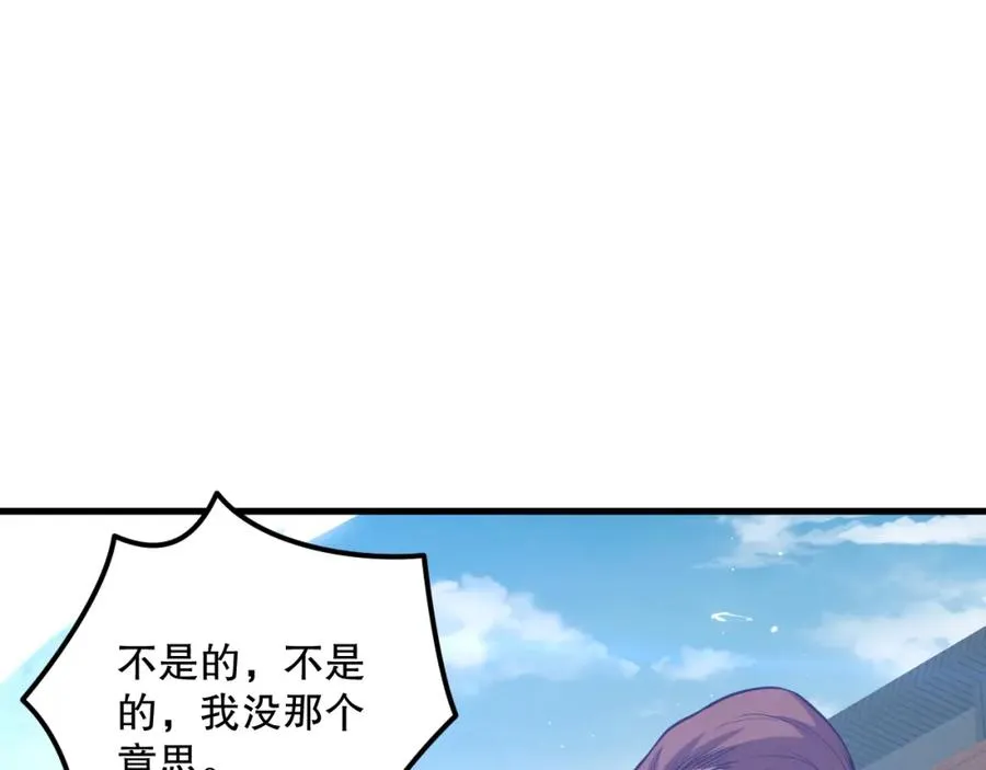 033话 前往元战场！11