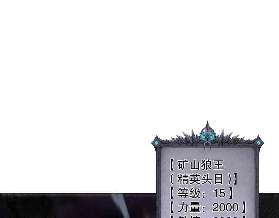 005话：单刷噩梦级127