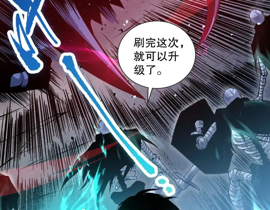 024话 全新装备1