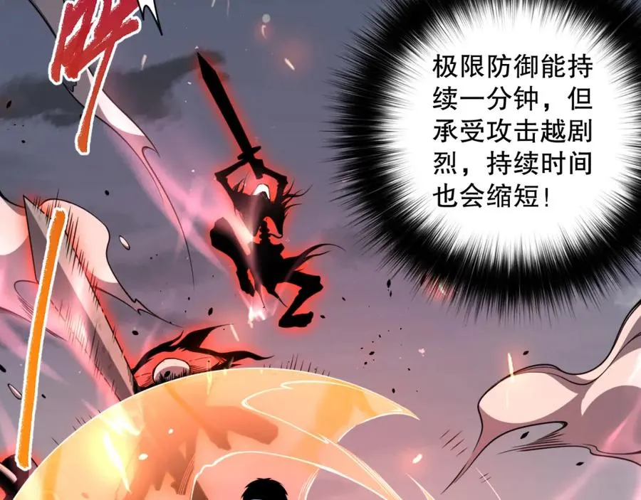 004话：新技能！42