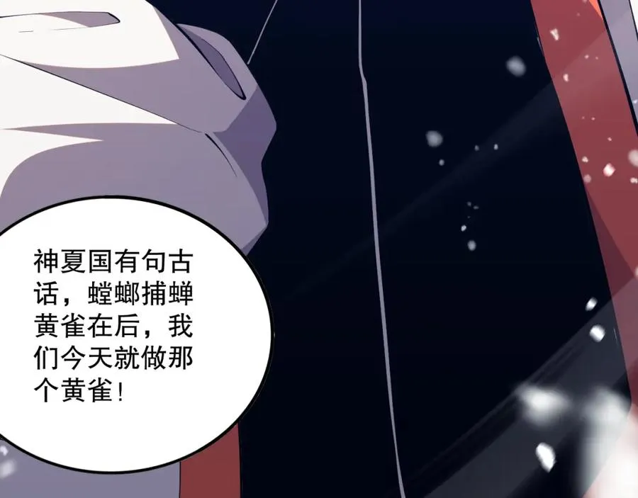 052话 骷髅VS元素将军166