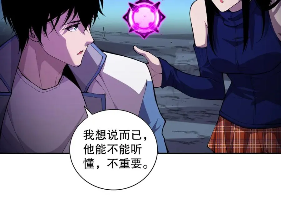 008话：夏大小姐三观崩塌122