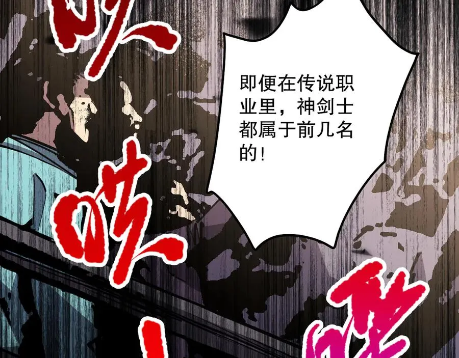 第072话 势不可挡149