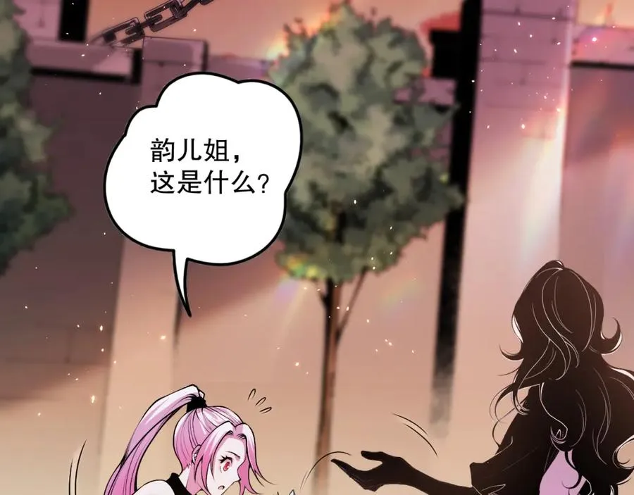 045话 古罗教延？火神斗士41