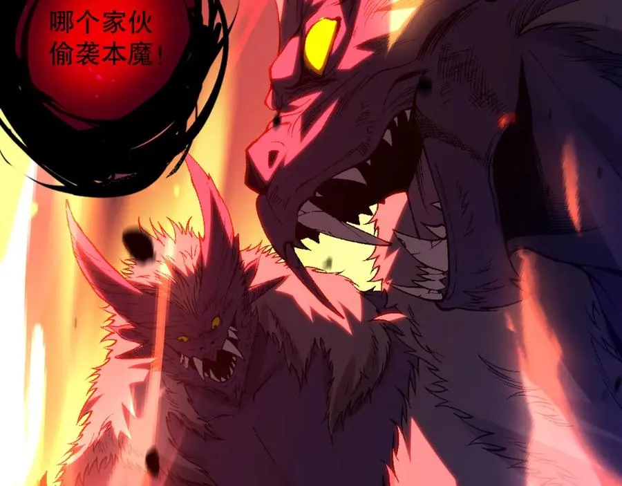 057话 对决！深渊影魔！158