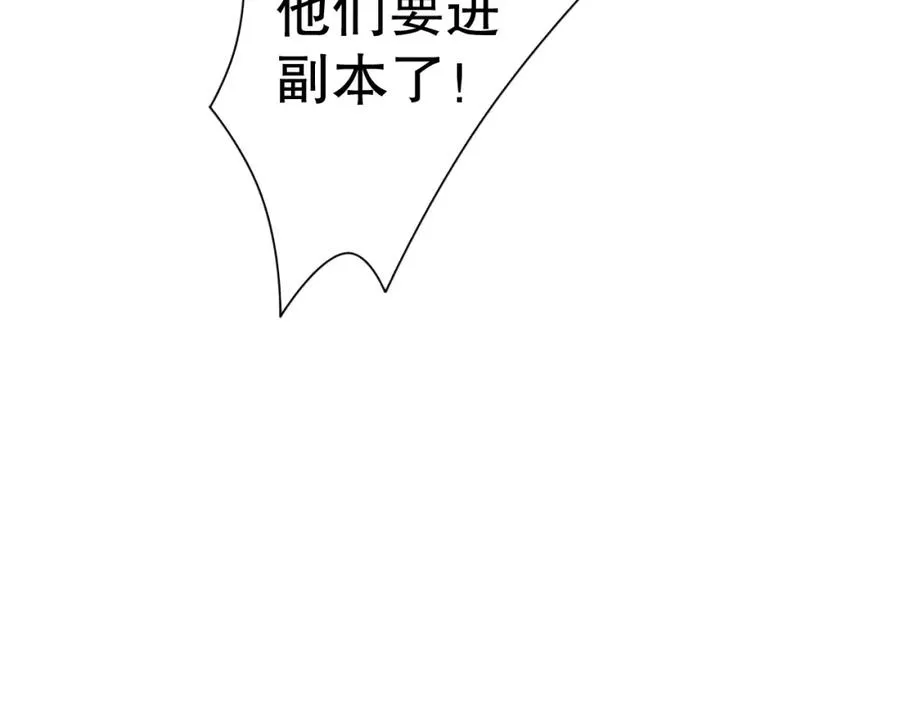 018话 林默语强势突围66