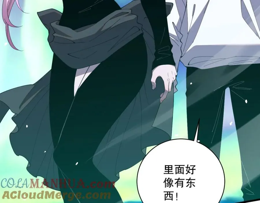 051话 进入元素秘境84