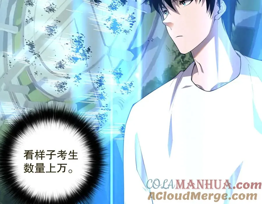 009话：大考开始！！132