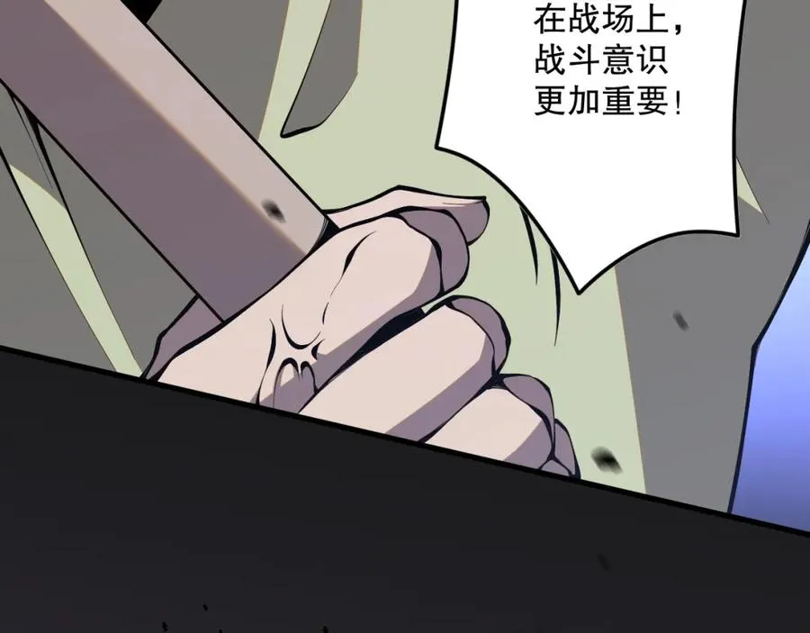 032话 召唤封印符？59