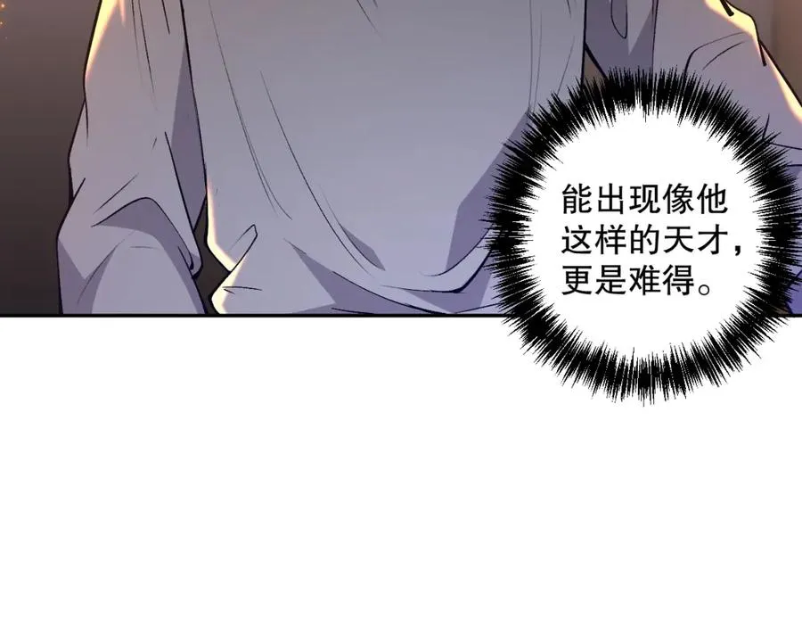 015话 状元奖励！9
