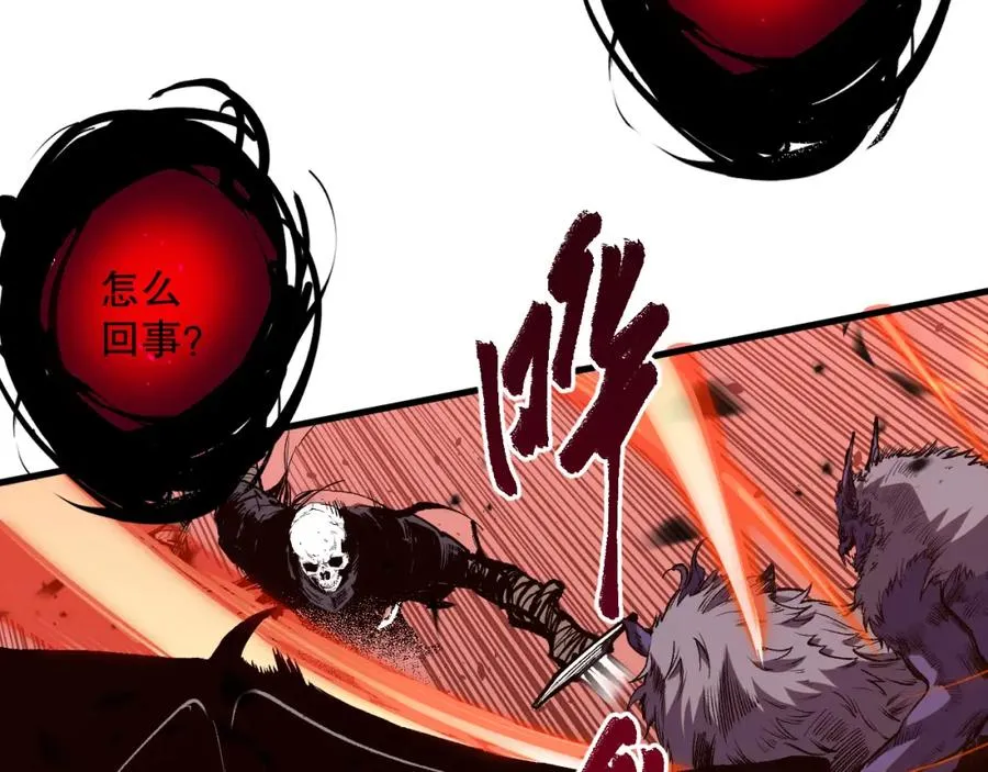 063话 恶魔再次来袭！7