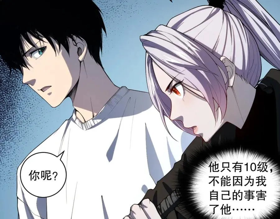 003话：贪吃的宁伊伊！138