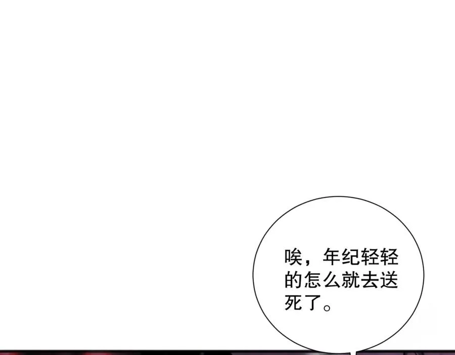 059话 旷古大战！30