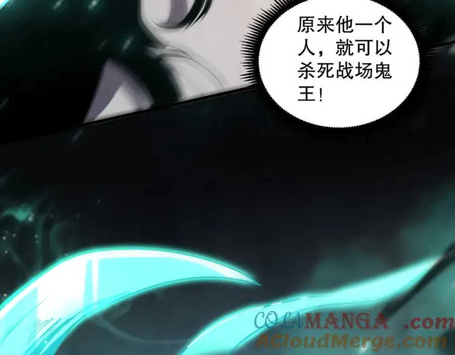 第067话 拜师白神！12