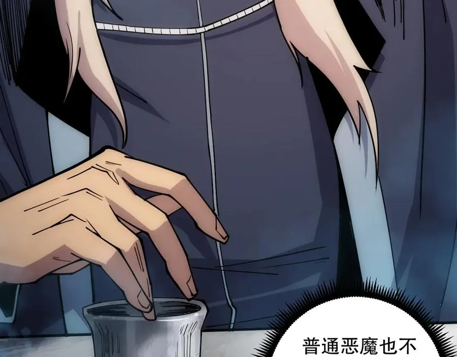 第067话 拜师白神！115