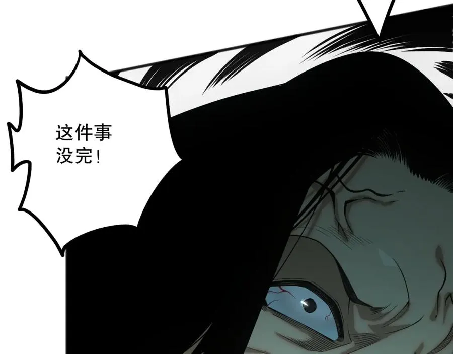 049话 职业者大赛报名！133